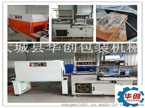 寵物食品包裝機(jī)熱收縮包裝機(jī)全自動(dòng)